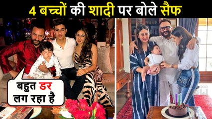 Saif Ali Khan On His 4 Children's Wedding  Says, 'बहुत डर लग रहा है'