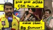 Ravindra Jadeja shows interest in CSK captaincy after Dhoni's retirement | Oneindia Tamil