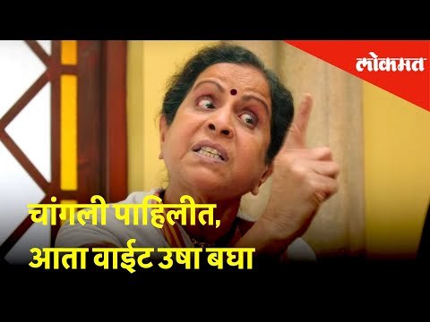 चांगली पहिलीत, आता वाईट उषा बघा | Veteran Marathi Actress Usha Nadkarni- Exclusive Interview |Lokmat