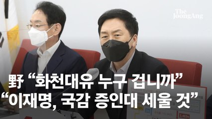 [이번 주 리뷰] 북한은 열차, 한국은 잠수함…(13~17일)