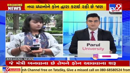 Gujarat Cabinet Reshuffle_ Harsh Sanghavi, Mukesh Patel among many MLAs receive invitation on phone