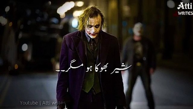 Shayari Whatsapp Status In Urdu Joker Poet Status Attitude Poetry Status Joker Status Writes Video Dailymotion