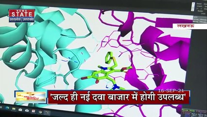 Lucknow में CDRI के वैज्ञानिक बनाएंगे कोरोना की नई दवा