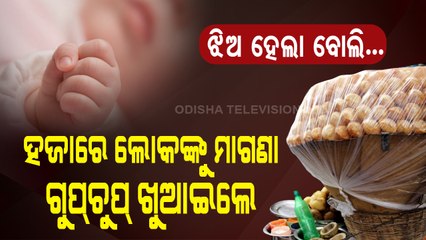 Special Story | Street Vendor's Sheer Delight, Offers Free 'Pani Puri' To Celebrate Daughter's Birth