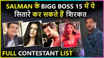 Fans May Get To See These Celebs In Salman's Show Bigg Boss 15 l Mohsin, Tina, Arjun & More