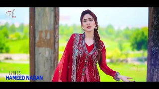 Tappy Bewafa - Sumbal Khan - Pashto New Song - 2021