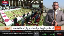 ...سابقة ؟ وما هي المعاهدات الجديدة التي يح...