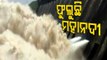 Odisha Rains | Hirakud Dam Opens 24 Sluice Gates, Mahanadi Swells