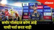 समोर गोलंदाज कोण आहे याची पर्वा करत नाही - नितीश राणा | IPL Cricket Updates | Lokmat News