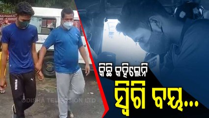 ‘Kidnapped’ Delivery Boy Brought Back To Odisha