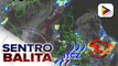 PTV INFO WEATHER: Isang LPA, nabuo sa loob ng PAR; Malaking bahagi ng Visayas at Mindanao, makararanas ng pag-ulan ngayong araw