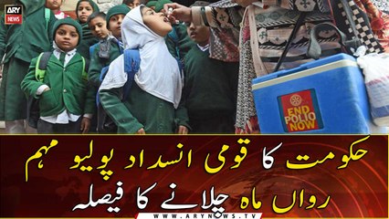 Govt decided to launch a national anti-polio campaign this month