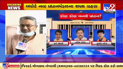 Gujarat_ MLA Raghavji Patel to get berth in Bhupendra Patel cabinet_ TV9News