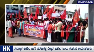 Demolition of Temples in Mysuru VHP and Bajarang Dal activits protest in Mangalore against BJP govt