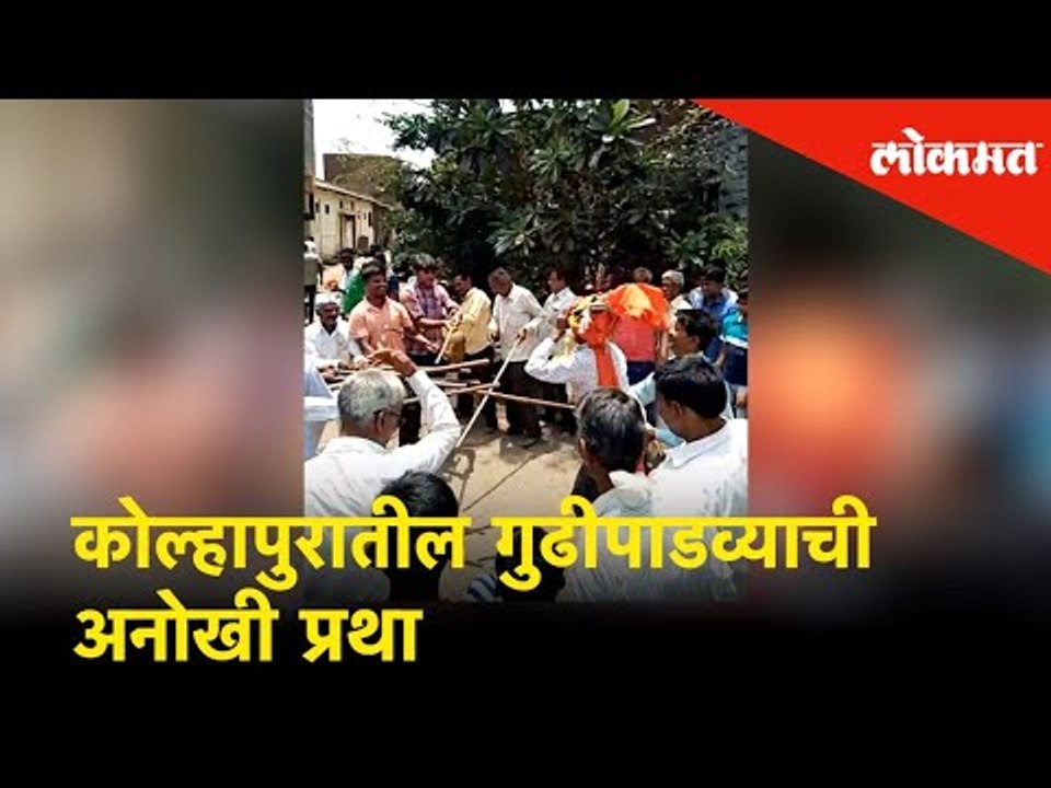 डोक्यावर मुकुट हातात काठ्या घेऊन वीर काढण्याची प्रथा | Lokmat News