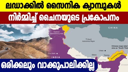 Chinese Structures Spotted In Aksai Chin, No End To Xi’s Misadventures?