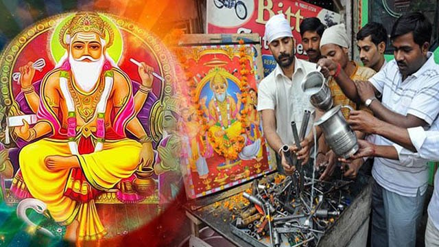 Vishwakarma Puja 2021: विश्वकर्मा पूजा 2021 शुभ योग | विश्वकर्मा पूजा 2021 राहुकाल समय | Boldsky