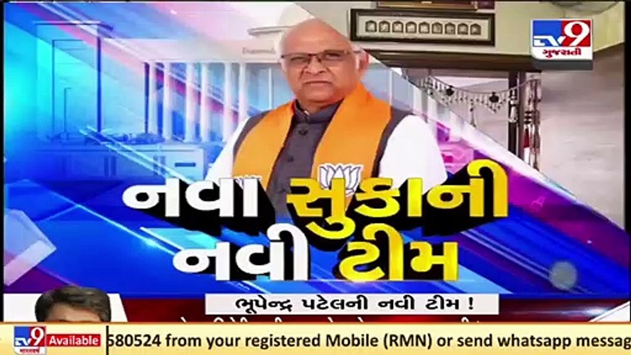 Olpad MLA Mukesh Patel  gets invitation for swearing in ceremony of new cabinet _ Tv9GujaratiNews
