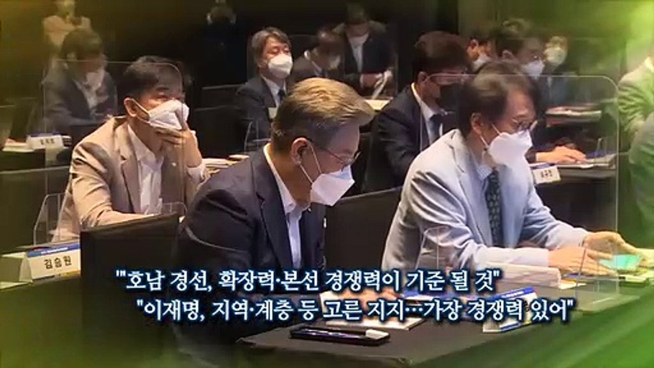 [대선 말말말] "광주서 반전 드라마"…"본선 승리 가능성이 기준"