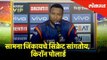 सामना जिंकायचे सिक्रेट सांगतोय, मुंबई इंडियन्सचा किरॉन पोलार्ड | IPL Cricket Updates | Lokmat News