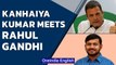 Kanhaiya Kumar meets Rahul Gandhi, likely to join Congress party | Oneindia News