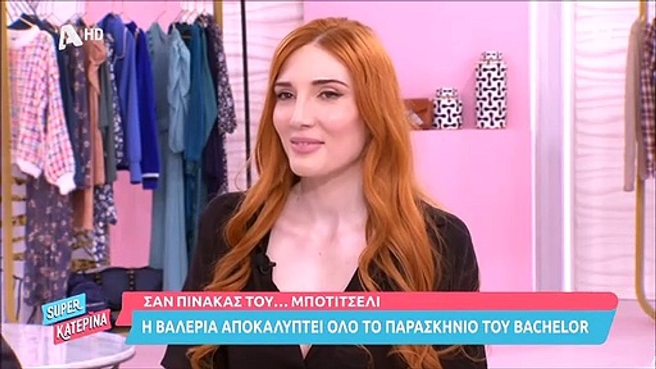 Super Κατερίνα: «Κάγκελο» η Καινούργιου με την...