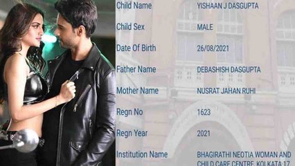 Nusrat Jahan के बच्चे के पिता का नाम हुआ खुलासा, Birth Certificate में है नाम? | FilmiBeat