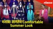 मसाबा सांगतेय Comfortable Summer Look | Masaba Gupta - Exclusive Interview | Fashion Tips | Lokmat