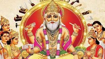 Vishwakarma Puja  2021: विश्वकर्मा पूजा कथा | Vishwakarma Puja Katha | Boldsky