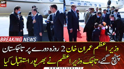 PM Imran Khan arrives in Tajikistan