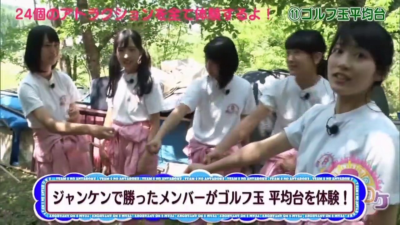 AKB48チーム8のあんた、ロケ! #18 京都府（後編）