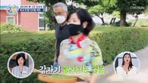 일상 속 튼튼한 뼈 건강을 유지하는 김미화의 꿀팁-★ TV CHOSUN 20210916 방송