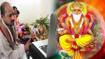 Vishwakarma Puja 2021: कलयुग में विश्वकर्मा पूजा से क्या फल मिलता है | Boldsky