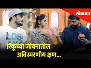 रिंकू सांगतेय अभिजीतसोबतचा अविस्मरणीय क्षण | Rinku Rajguru | Kagar Movie | Exclusive Interview