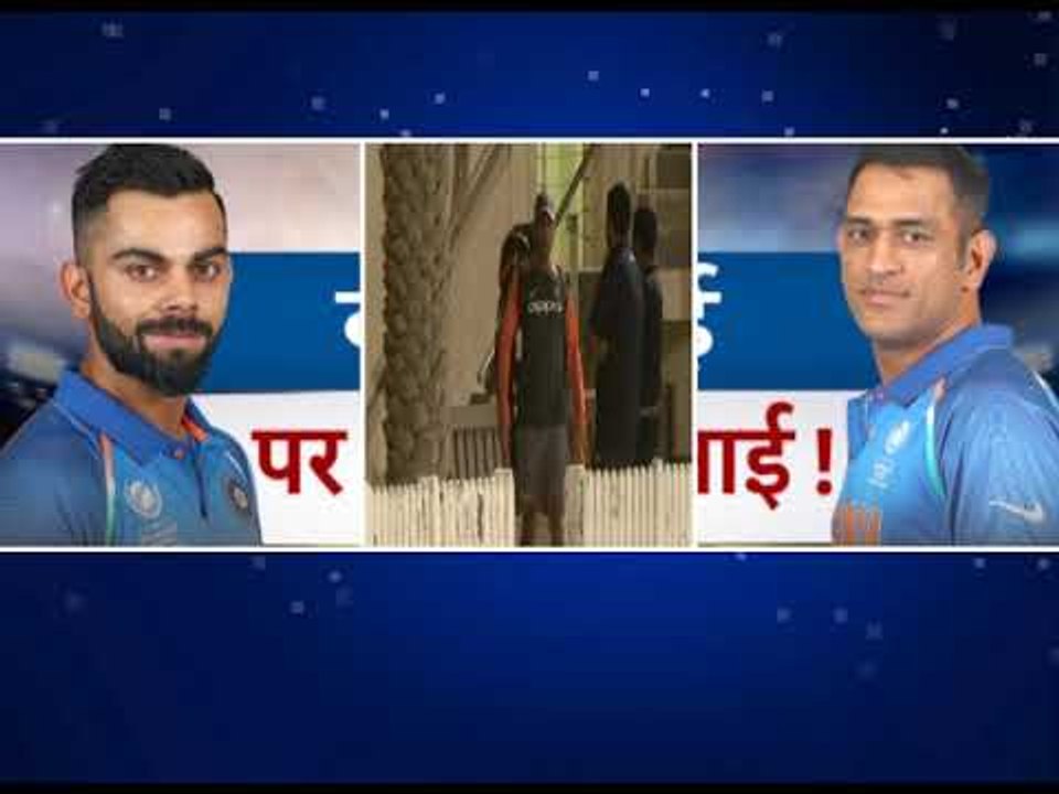 Will Virat Kohli replace MS Dhoni? क्या विराट क...