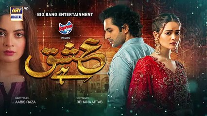 Ishq Hai Last Episode - Part 2 Presented by Express Power [Subtitle Eng] - 14 Sep 2021 - ARY Digital