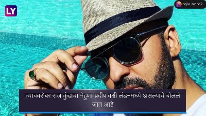 Raj Kundra Pornography Case: पॉर्नोग्राफी प्रकरणी उद्योगपती राज कुंद्राच्या अडचणीत वाढ, गुन्हे शाखेकडून आरोपपत्र दाखल