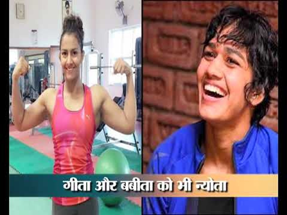 Aamir, Geeta, Babita invited for Asian Wrestling C'ship in China | हर तरफ तेरा जलवा