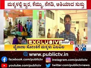 Children Suffer From Viral Fever In Karnataka; Ground Report From Hospitals In Bidar, Bellary