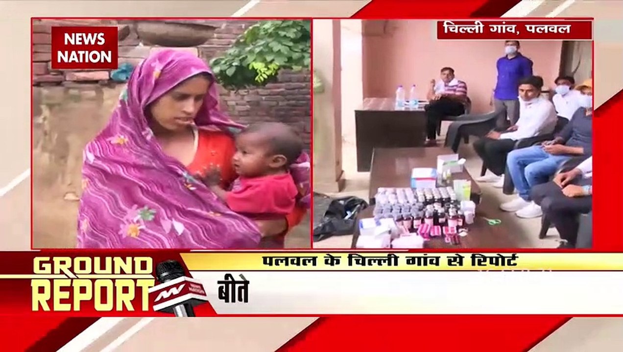 Haryana के पलवल के चिल्ली गांव में रहस्यमयी बुखार ने बरपाया कहर