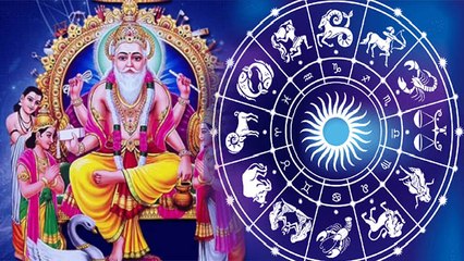 Vishwakarma Jayanti 2021 : विश्वकर्मा जयंती के दिन राशि अनुसार जरूर करें ये उपाय | Boldsky