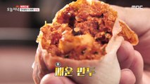 [TASTY] Types of Korean dumplings, 생방송 오늘 저녁 210916