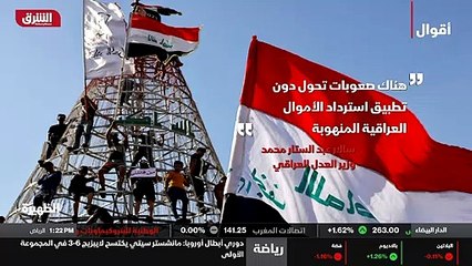 علم العواطف