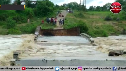 तिपान नदी में आया उफान