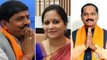 Gujarat New Cabinet: Which MLAs took oath as ministers
