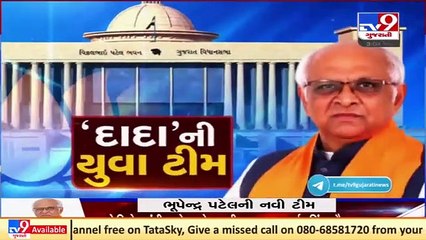 First cabinet meeting of new ministers to be held in Gandhinagar shortly _ TV9News