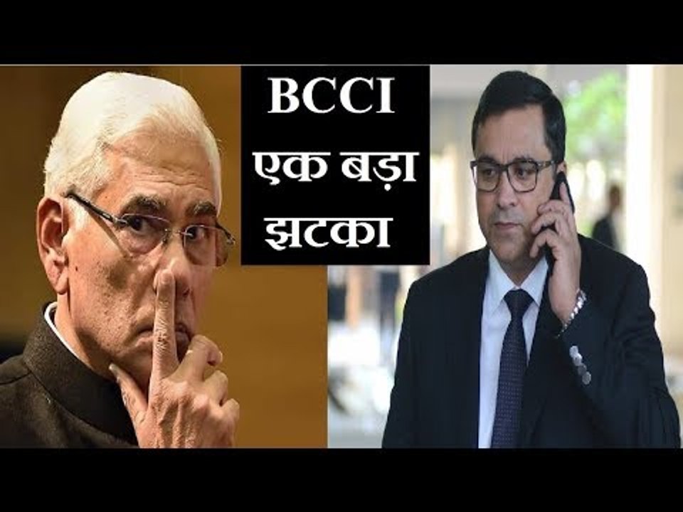 Big blow for Vinod Rai on BCCI CEO Rahul Johri's case | विनोद राय को एक और झटका | Manoj Joshi