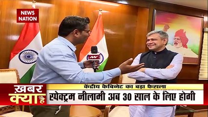 Emphasis on developing 5G technology: Ashwini Vaishnav