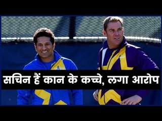 When Shane Warne and Sachin tendulkar's relationship took a hit; जोर का झटका