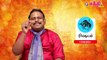 17/09/2021 | இன்றைய ராசி பலன் | Daily Rasi Palan | Daily Horoscope  | Astrology | Sakthi Vikatan